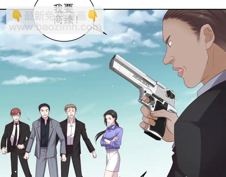 第119话 渔场地陷，商臻危险(1/3)-第119话
