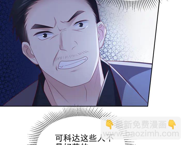 第119话 渔场地陷，商臻危险(1/3)-第119话