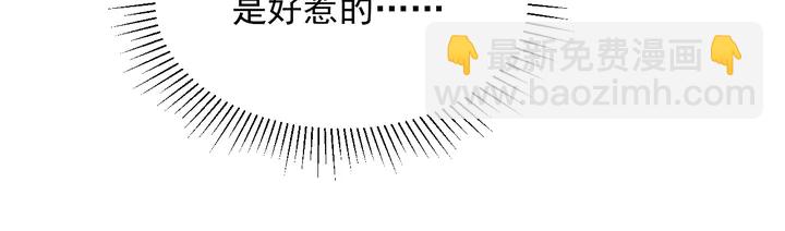 第119话 渔场地陷，商臻危险(1/3)-第119话