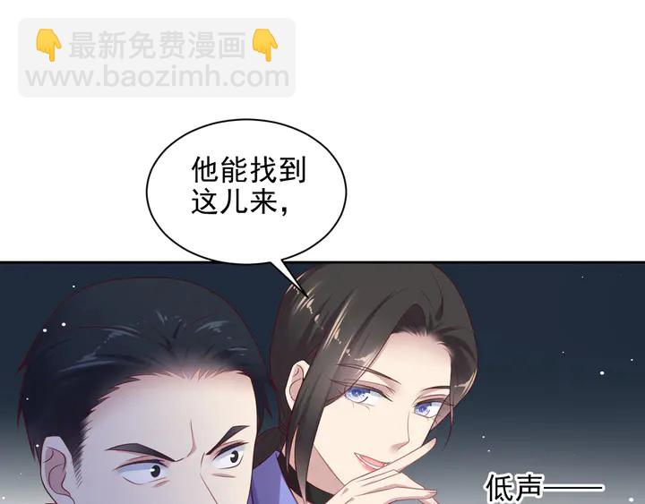 第119话 渔场地陷，商臻危险(1/3)-第119话