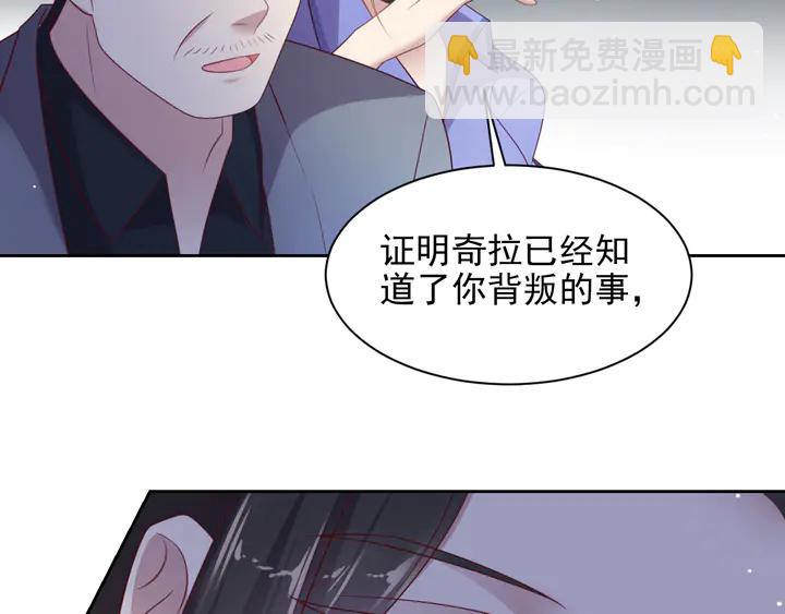 第119话 渔场地陷，商臻危险(1/3)-第119话