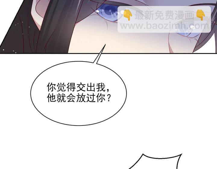 第119话 渔场地陷，商臻危险(1/3)-第119话
