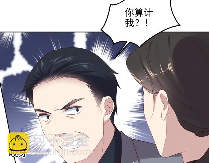 第119话 渔场地陷，商臻危险(1/3)-第119话