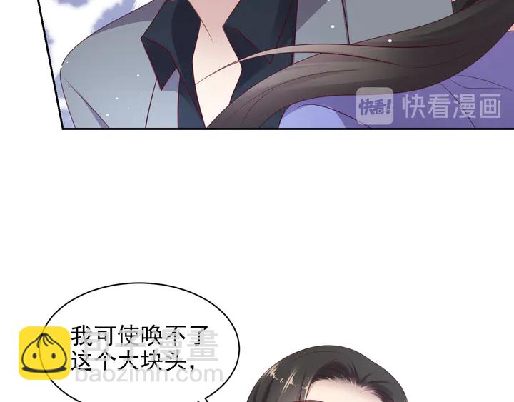 第119话 渔场地陷，商臻危险(1/3)-第119话