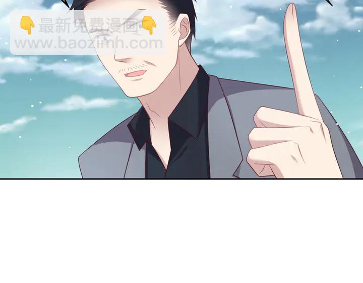 第119话 渔场地陷，商臻危险(1/3)-第119话