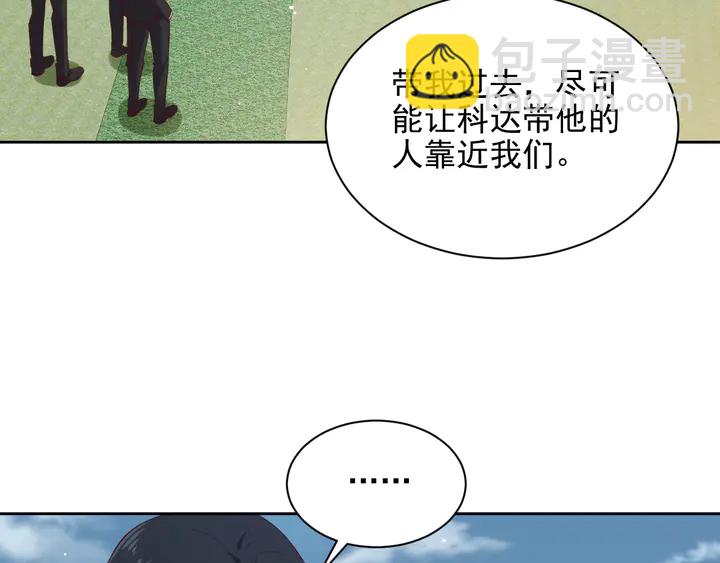 第119话 渔场地陷，商臻危险(1/3)-第119话