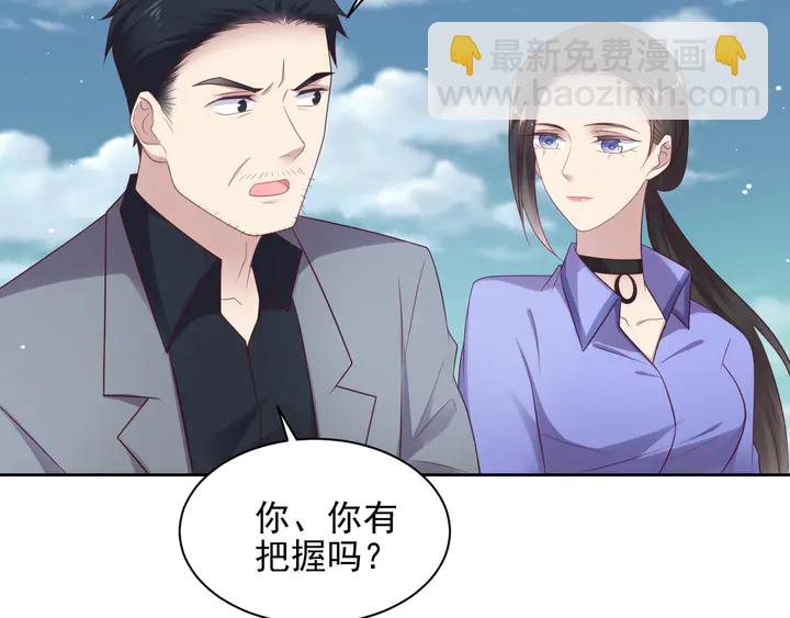 第119话 渔场地陷，商臻危险(1/3)-第119话