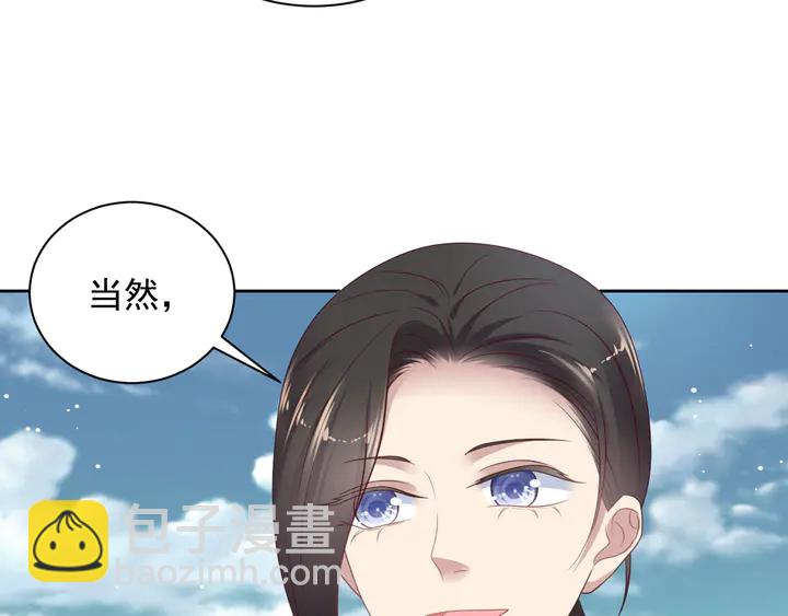 第119话 渔场地陷，商臻危险(1/3)-第119话