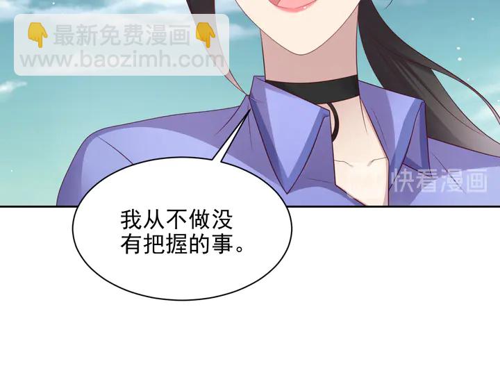 第119话 渔场地陷，商臻危险(1/3)-第119话