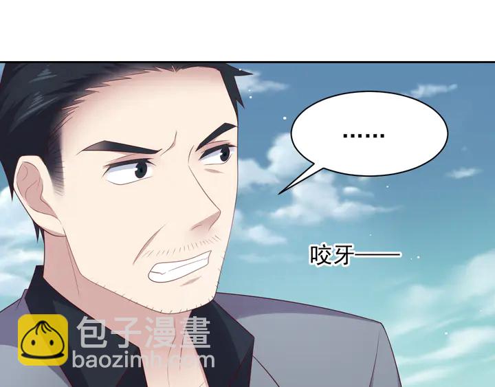 第119话 渔场地陷，商臻危险(1/3)-第119话