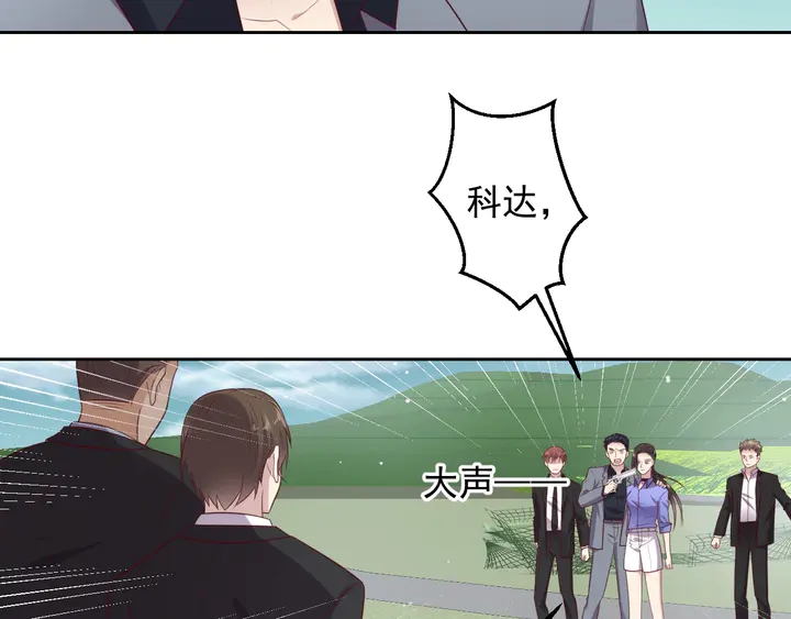第119话 渔场地陷，商臻危险(1/3)-第119话