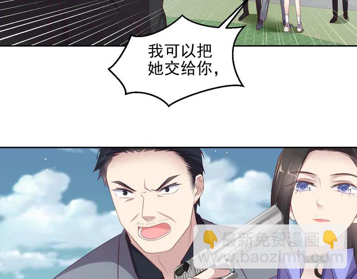第119话 渔场地陷，商臻危险(1/3)-第119话