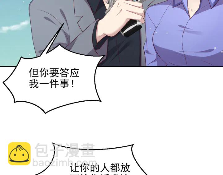 第119话 渔场地陷，商臻危险(1/3)-第119话