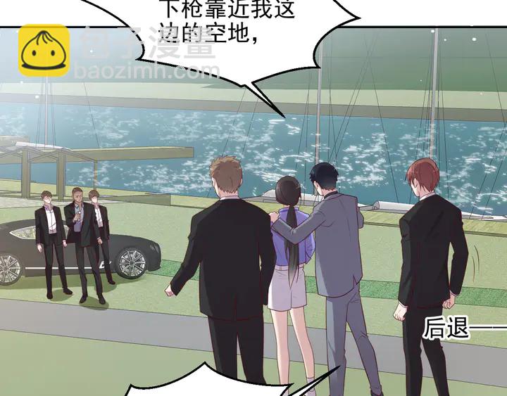 第119话 渔场地陷，商臻危险(1/3)-第119话