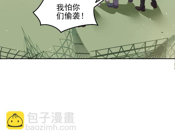 第119话 渔场地陷，商臻危险(1/3)-第119话