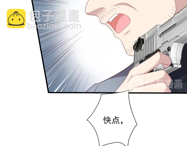 第119话 渔场地陷，商臻危险(1/3)-第119话