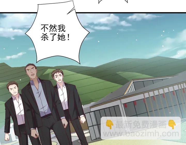 第119话 渔场地陷，商臻危险(1/3)-第119话