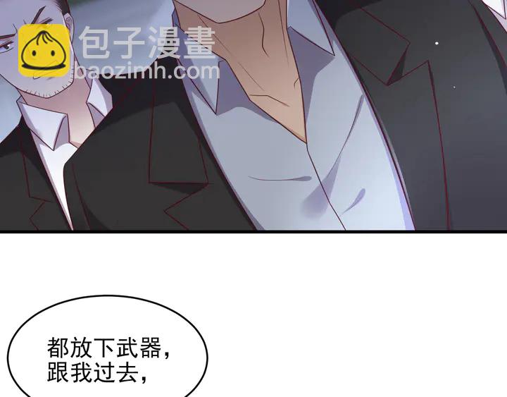第119话 渔场地陷，商臻危险(1/3)-第119话