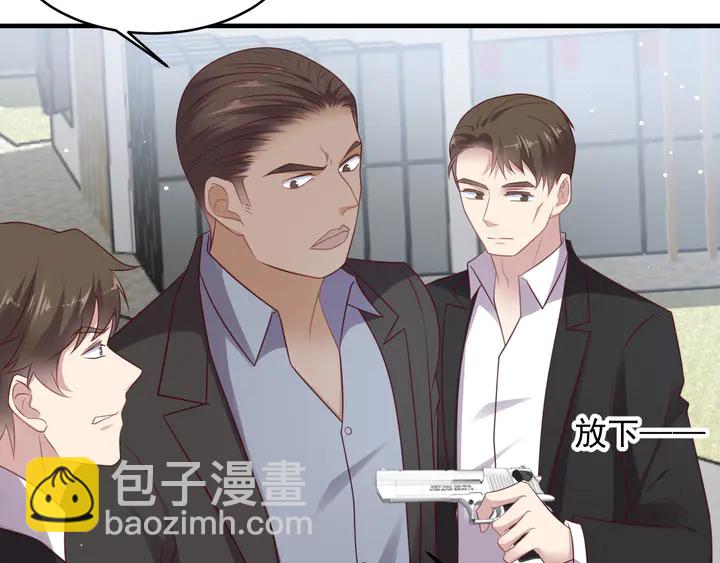 第119话 渔场地陷，商臻危险(1/3)-第119话