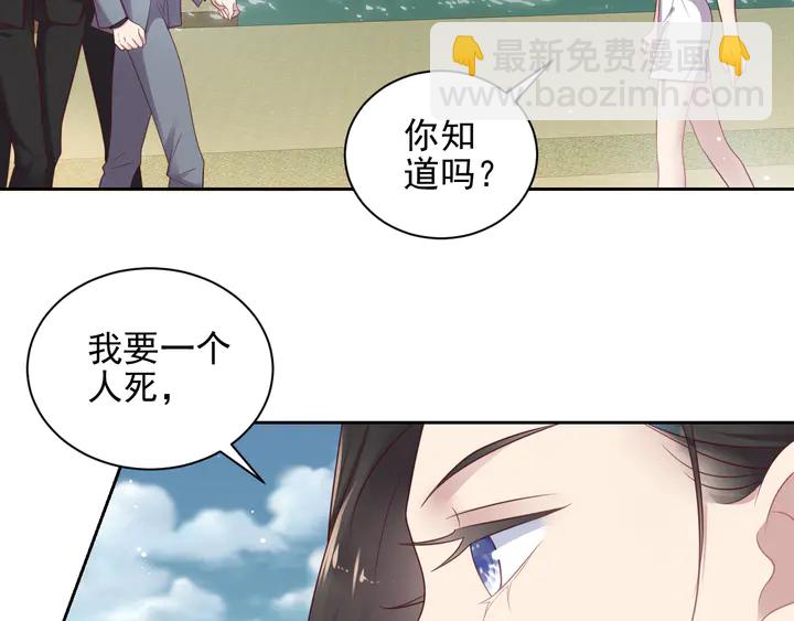 第119话 渔场地陷，商臻危险(1/3)-第119话