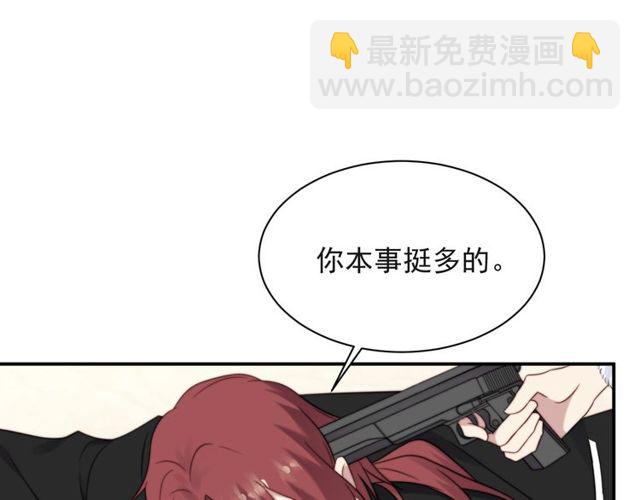 第13话 令人脸红心跳的录音(1/3)-第13话