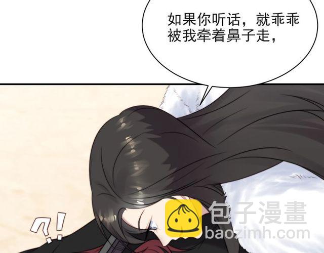 第13话 令人脸红心跳的录音(1/3)-第13话