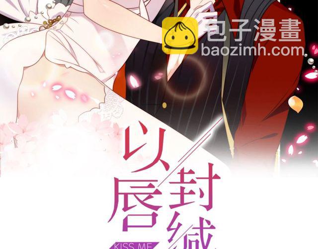 第13话 令人脸红心跳的录音(1/3)-第13话