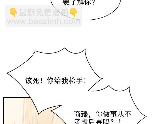 第13话 令人脸红心跳的录音(1/3)-第13话