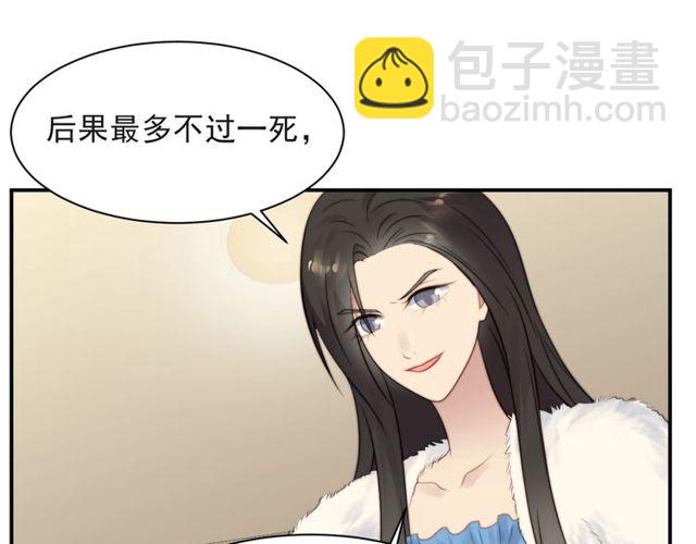 第13话 令人脸红心跳的录音(1/3)-第13话