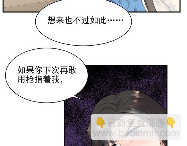 第13话 令人脸红心跳的录音(1/3)-第13话