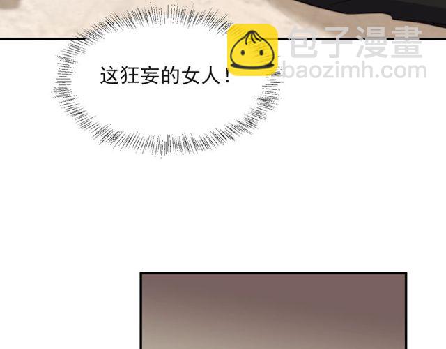 第13话 令人脸红心跳的录音(1/3)-第13话