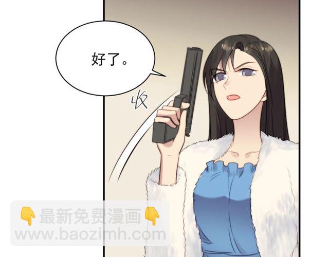 第13话 令人脸红心跳的录音(1/3)-第13话