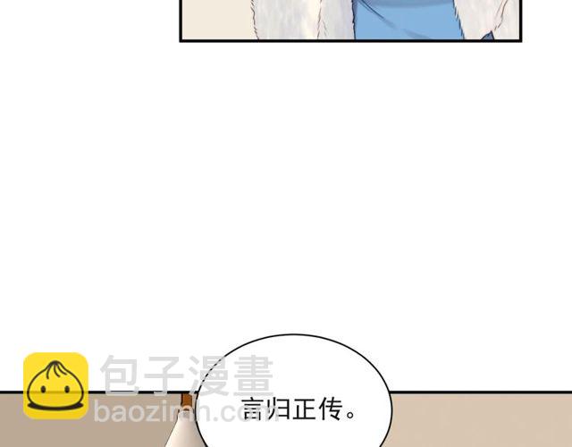 第13话 令人脸红心跳的录音(1/3)-第13话