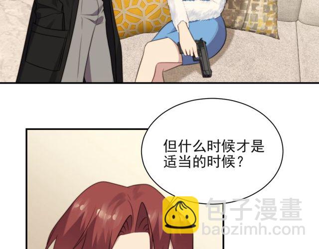 第13话 令人脸红心跳的录音(1/3)-第13话