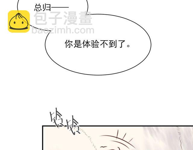 第13话 令人脸红心跳的录音(1/3)-第13话
