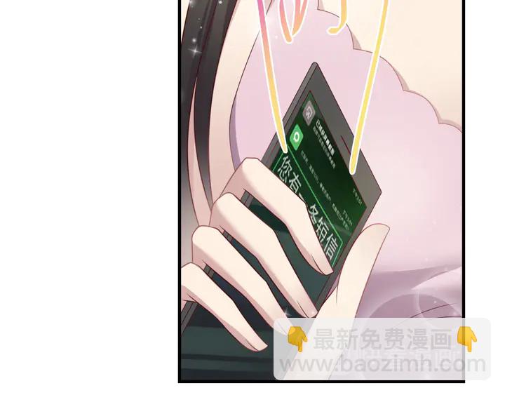 第121话 封少温情告白(1/2)-第121话