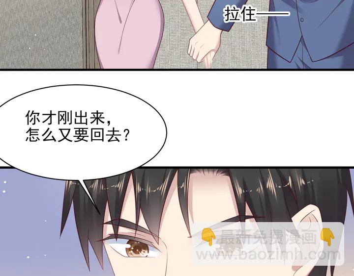第121话 封少温情告白(1/2)-第121话