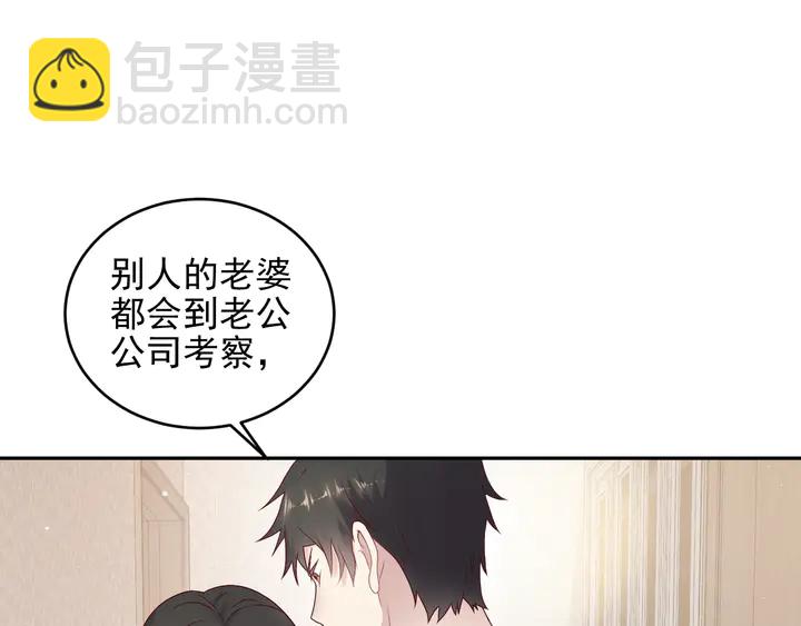第121话 封少温情告白(1/2)-第121话
