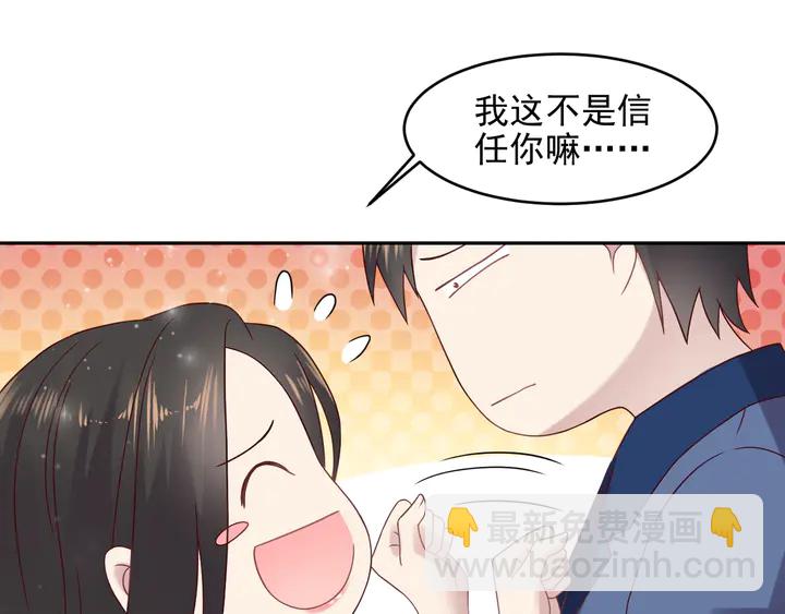 第121话 封少温情告白(1/2)-第121话