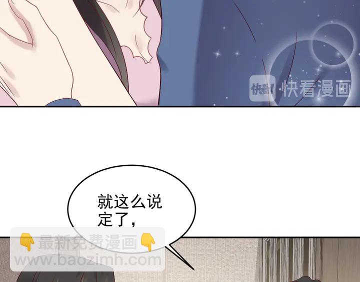 第121话 封少温情告白(1/2)-第121话