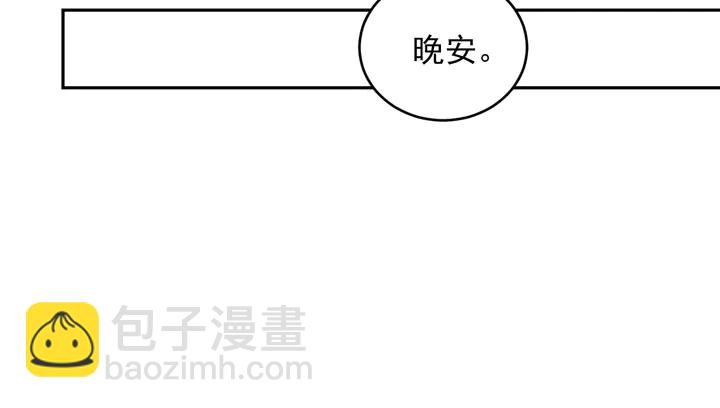 第121话 封少温情告白(1/2)-第121话