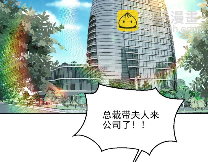 第121话 封少温情告白(1/2)-第121话
