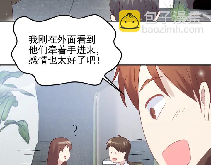 第121话 封少温情告白(1/2)-第121话
