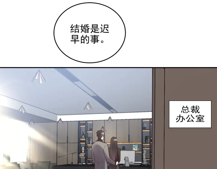 第121话 封少温情告白(1/2)-第121话