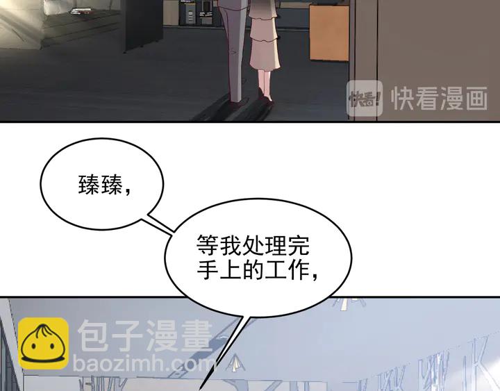 第121话 封少温情告白(1/2)-第121话