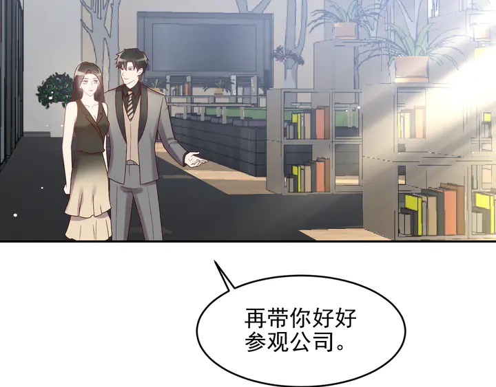 第121话 封少温情告白(1/2)-第121话