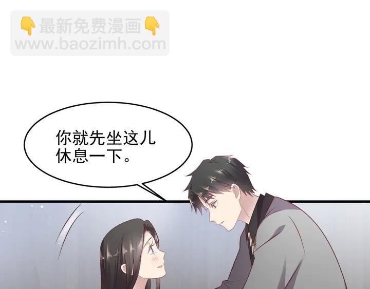 第121话 封少温情告白(1/2)-第121话