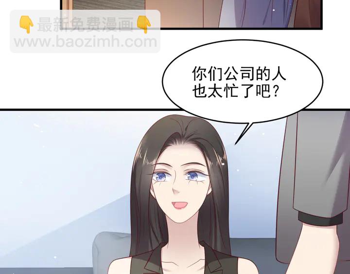 第121话 封少温情告白(1/2)-第121话