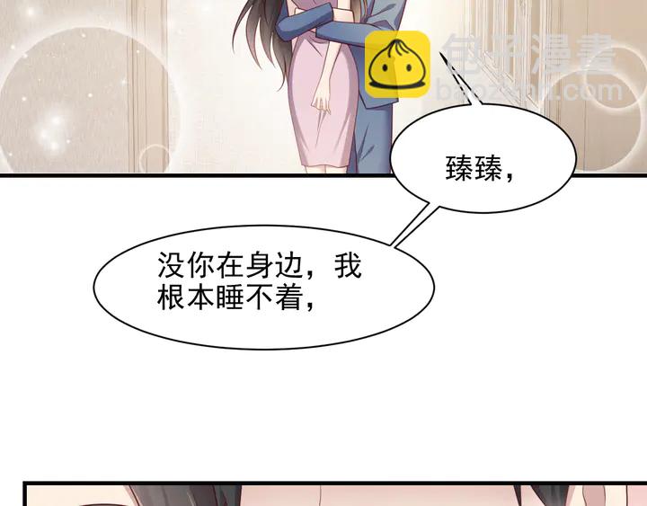第121话 封少温情告白(1/2)-第121话