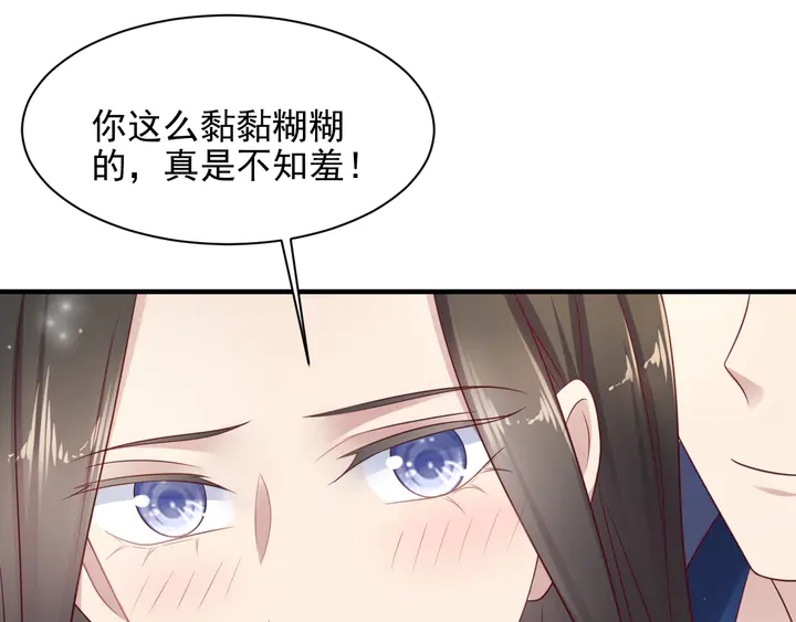 第121话 封少温情告白(1/2)-第121话